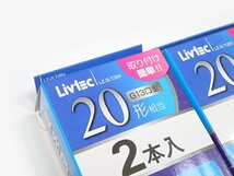 ●ユ● 20形(11W) 直管形LEDランプ 昼光色 2本入りタイプ グロースタータ式/屋内 ※６個セット※ L.Z-2L.T20V (管理Ｅ) (No-1)_画像2