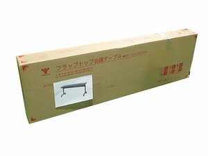 ●BB●　新品　折りたたみ式 会議テーブル （幅150cm） Y.M-154.5(DBR/BR) ダークブラウン/ブラウン　(管理RT1-16) (No-1)