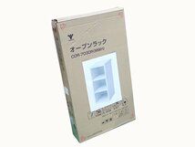 ●BB● 新品 収納ラック オープンラック (棚板高さ調節可) C.OR-70.30R(MWH) マットホワイト (管理RT1-56) (No-4)_画像1