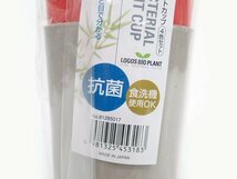 ●定型　新品　抗菌カップ　竹配合　(4色セット)　容量350ml　No.81285017　(管理NKR) (No-@)_画像3