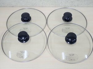 ●MMT● 強化ガラス製　鍋蓋　鍋の蓋　4枚セット　直径24cm 高さ 3cm (SX-59)