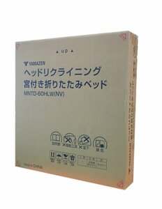 ●BB●　売り切り/新品　リクライニング　折りたたみベッド 宮付きシングルサイズ MN.TD-60H.LW(NV)（管理番号No-N)