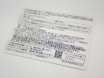 ●（パケ/送料無料） JR西日本 株主優待鉄道割引券 Ｘ6枚　(有効期限 2024年6月30日まで) (管理番号No-318)_画像3