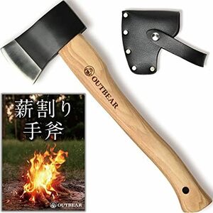 Black 二度研磨刃付き薪割り手 キャンプ レザーカバー付き 北米産ヒッコリー材使用 ハチェット アックス ハンドアックス 焚き