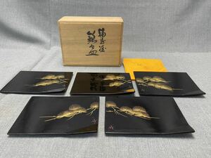 M6084【輪島塗】銘々皿 五枚揃 蒔絵 黒溜 漆器 菓子器 菓子皿 茶道具 煎茶道具 在銘 落款 共布 共箱入 