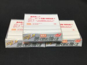 S5208【瞬乾スタンプ台】新品未使用 Max SA-202SE 油性顔料 2号タイプ 赤色 3つまとめ売り 