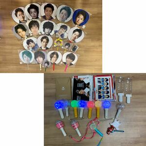 M10194【嵐】ARASHI グッズ 大量まとめて うちわ ペンライト 切抜き 他いろいろ 長期保管品