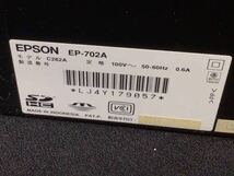 S12211【プリンター】EPSON EP-702A インクジェット複合機 カラリオ 6色染料インク 1部インク交換済み 2010年製 難あり_画像2