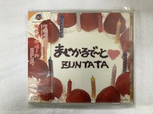 【中古CD】帯付き/ZUNTATA/バナナンカルテット3.0J/まじかるで～と/ZTTL-0017/ZUNTATAレコード/1997年