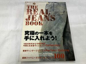 【中古雑誌】マイコミムック THE REAL JEANS BOOK/毎日コミュニケーションズ/2008年