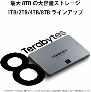 Samsung 870 QVO 8TB SATA 2.5インチ 内蔵 SSD MZ-77Q8T0B/EC 国内正規品