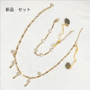 新品　2点セット　 ネックレス ブレスレット 真珠 ファッションバロックパール ゴールドカラー アクセサリー 