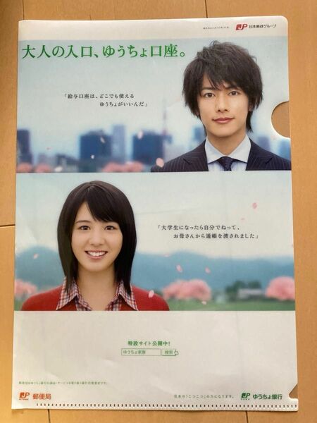 【送料無料】佐藤健他クリアファイルー佐藤健、桜庭なおみさん　& 少女時代のクリアファイル各一1枚　希少クリアファイル