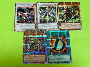 遊戯王　25th クオシク　まとめ売り