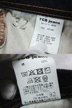 ■ 美品 TCB JEANS TCBジーンズ CATBOY デニムパンツ ジーンズ インディゴ 濃紺 メンズ W32_画像8