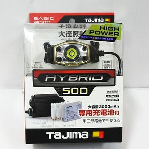 ■ 新品 未開封品 Tajima タジマ LEDヘッドライト LE-E501D-SP ハイブリット式ハイパワー 最大500ルーメン 