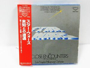 ■ 希少 廃盤 帯付き 再生未確認 ジャンク オープンリール ZUBIN MEHTA STAR WARS ズービン・メータ スターウォーズ 未知との遭遇 TOK1052