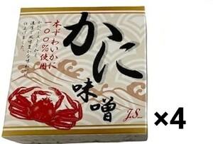  -stroke - canned goods book@... crab 100% crab taste .60g×4 can 