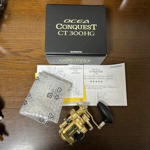 シマノ SHIMANO OCEA CONQUEST 右ハンドル CT300HG 新品