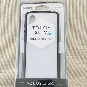 ELECOM エレコム AQUOS ベーシックケース ☆ zero5G basic TOUGH SLIM LITE 