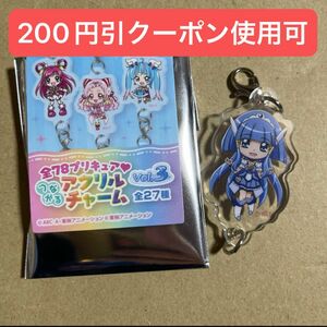 キュアビューティー　全78プリキュア　つながるアクリルチャーム　ひろがるスカイプリキュア　プリキュアオールスターズF 劇場グッズ　