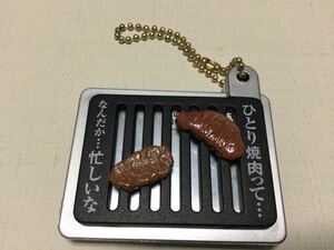 ... gourmet #.. head .. yakiniku key holder * key chain * long-term keeping goods * pine -ply .*....*..ji low * tv Tokyo 