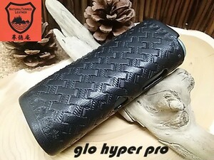 ★新型グロー glo hyper pro フィットケース バスケット刻印【gloハイパープロ用】サドル・黒 栃木レザー製 ハンドメイド -革徳庵-