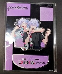 【未開封】Paradox Live　パラライ　dope show 2023　アクリルスタンド　cozmez