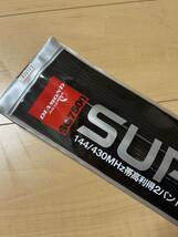 ★高利得 SG7500 DIAMOND ANTENNA SUPER GAINER★モービル ダイヤモンドアンテナ スーパーゲイナー★_画像7