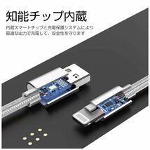 新品未使用 2m 4本セット iPhoneケーブル　充電器cable ライトニング_画像6