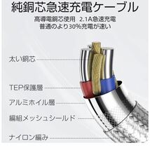 新品未使用 2m 4本セット iPhoneケーブル　充電器cable ライトニング_画像5