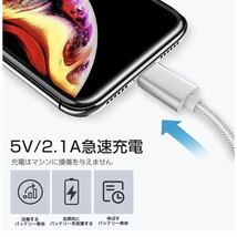 新品未使用 2m 4本セット iPhoneケーブル　充電器cable ライトニング_画像2