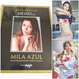 【シュリンク付き　写真集 】アート　モデル　MILA AZUL　METART