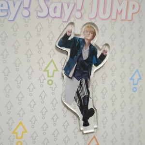 HeySayJUMP 薮宏太 アクスタ お家にJUMP賞