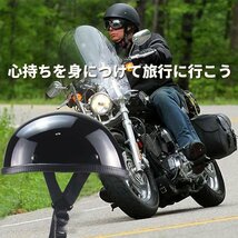 バイク ヘルメット 半帽 ハーフヘルメット ハーレー 半キャップ フルフェイス 大人用 かっこいい お洒落 軽量 レトロS-XXLサイズ A_画像5