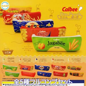 カルビースリムポーチ ウルトラニュープランニング 【全５種フルコンプセット】 Calbee パッケージ デザイン グッズ ガチャ [No.95479]