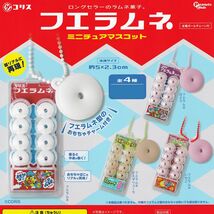 フエラムネ ミニチュアマスコット ピーナッツ・クラブ 【全４種フルコンプセット】 コリス グッズ フィギュア ガチャガチャ [No.94460]_画像3