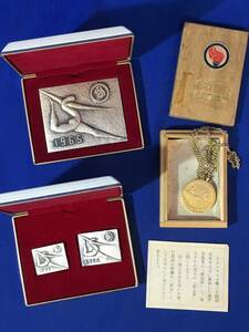 A1784イ●第20回 岐阜国体 1965年 記念メダル 3種セット 国民体育大会 昭和40年 ケース付