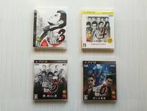 ps3　4本セット　　龍が如く　3　4　5　0_画像1