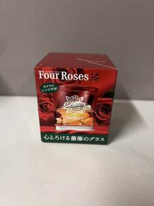 フォアロゼーズ 心とろける薔薇のグラス ロックグラス