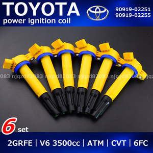  Toyota Blade GRE156H 2GRFE Mark X Zeo GGA10 энергия катушка зажигания 2GRFE 90919-02251 90919-02255