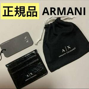 洗練されたデザイン　ARMANI EXCHANGE　アルマーニエクスチェンジ　カードケース　カードホルダー　ブラック　948492 1P033　正規品