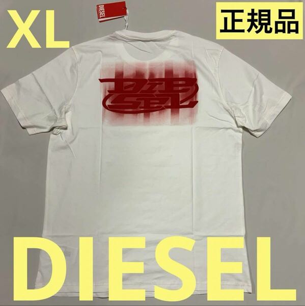 洗練されたデザイン　DIESEL　ディーゼル　Tシャツ　T-JUST-N4　XL　A12271 0GRAI　綿100%　正規品