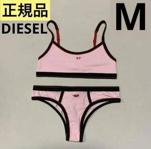  refined design DIESEL ① sports bra ② shorts 2 point set pink M A06837 0BKAM A09519 0BKAM regular goods 