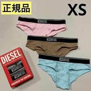 DIESEL