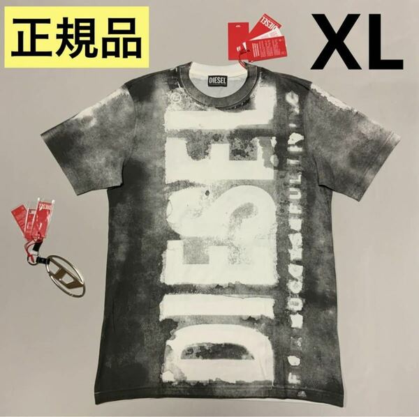 洗練されたデザイン　ディーゼル　DIESEL　T-JUST-G12　Tシャツ　グレー　XL　A09271 0AIJV　新品未使用　正規品