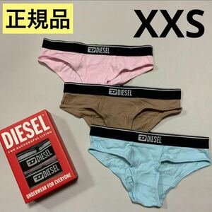 洗練されたデザイン　ディーゼル　DIESEL　3パックショーツ　UFPN-OXYS-THREEPACK　XXS　A04030 0LDAC　正規品