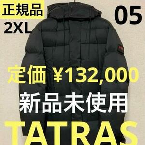 洗練されたデザイン TATRAS(タトラス) KONTO コント　05サイズ　MTLA22A4165-D 新品未使用