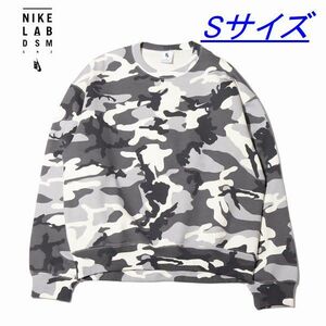 新品 NIKE LAB ナイキ ラボ 裏起毛 ソロ スウッシュ クルー スウェット トレーナー カモ柄 Sサイズ グレー