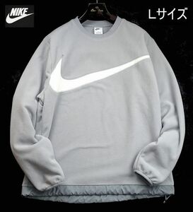 新品 ゴルフにお勧め NIKE ナイキ ゴルフ フリース 防寒 保温 クルーネック トレーナー メンズ L ゴルフウェア グレー